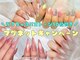 マーチ 渋谷店(MARCH)の写真/＼6月限定／うるちゅる!!ストーン10粒付きマグネットキャンペーン！でお得に可愛くなろっ♪