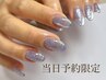【大人気】ハンドenoiマグネットワンカラー/ぷるマグ6500→6300円