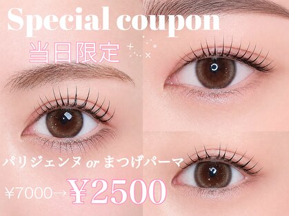 ラピス 新宿東口店(Lapis)の写真