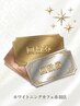 【回数券をお持ちの方はこちら☆】ホワイトニング１回分消費：8分×2セット