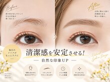 アイラッシュバーリー バイ ノブグループ(EYE LASH BARLEY by NOB GROUP)/伸びる自まつげ【まつげパーマ】