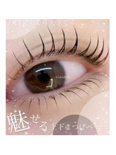 アユーダ 神戸三宮店(ayuda)