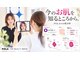 ポーラ ザ ビューティ 深井店(POLA THE BEAUTY)の写真