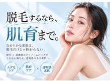 アネル 豊見城(anel)