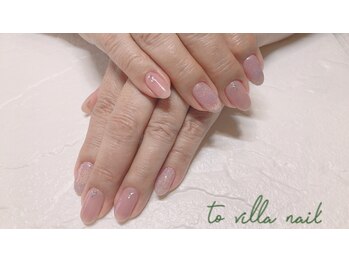 トゥ ビラ(to Villa)/春色