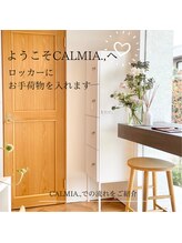 カルミア アイ(CALMIA., eye)/＼CALMIA.,での流れをご紹介／