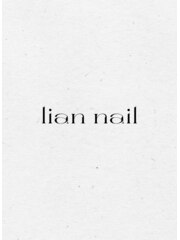 lian nail()