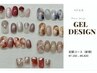 ★【ご新規様】デザインが決まらない方オススメ irodori定額 ¥7150→¥6820