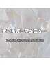 ↓↓ここからまつ毛パーマメニュー↓↓