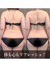 【自律神経乱れ・不眠・更年期ケア◆100分】骨格調整コルギ　26000→16000