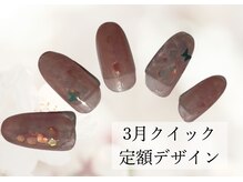 ハジチ(HAZICHI)/3月クイック定額デザイン