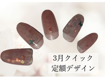 ハジチ(HAZICHI)/3月クイック定額デザイン