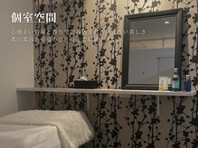 ハナコ 下通店(HANAKO)の雰囲気（ゆっくりとくつろげる贅沢な個室施術。）
