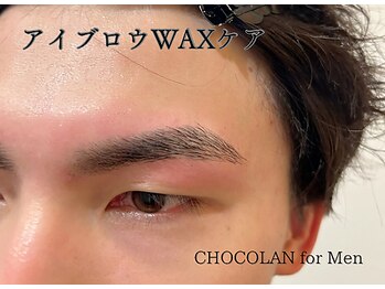 ショコランフォーメン(CHOCOLAN for Men)/アイブロウWAXケア