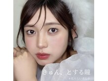 アイラッシュサロン ブラン イオンモールかほく店