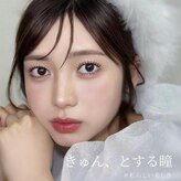 アイラッシュサロン ブラン イオンモールかほく店