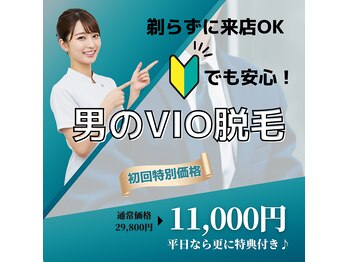 クラスギンザ(CLASS GINZA)