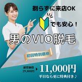 クラスギンザ(CLASS GINZA)