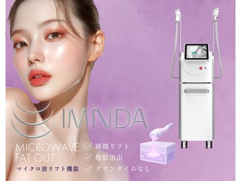 エスポワ/韓国美容/オンダリフト