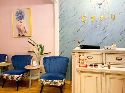 ひまわり 久屋店の写真