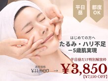 ディレイア ザ コスメ 有楽町マルイ店(direia the cosme)