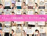 ダイエットをやってみての感想を教えてください♪