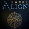 美容整体 ALIGN 京橋店【産後/骨盤矯正/猫背/肩こり/腰痛/リンパ】【7/1 OPEN予定】のお店ロゴ