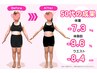 【60kg台の方】 90日間ー8kg!ダイエット＋姿勢改善＋痩身美容内臓整体