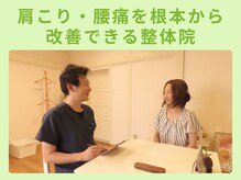 ココラク(Coco楽)