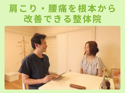 ココラク(Coco楽)の写真
