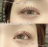 クワームスック(khwaam suk)