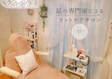 ココン フワット(cocon fouato)