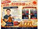 ナオル整体 本厚木院(NAORU)の写真