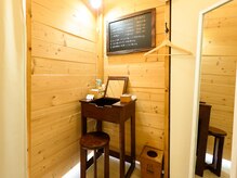 ホーム カイロプラクティック 平塚整体院/更衣室☆パウダールーム