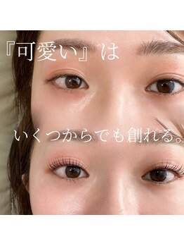 エクラ バイ シャンリィ(eclat by shanLy)/