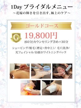 アネル 豊見城(anel)/