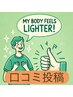 [口コミで500円引き]お好きなメニューからお選びください。