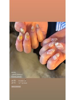 ネイルクチュール アンナ(NAILCOUTURE anna)/quick nuance