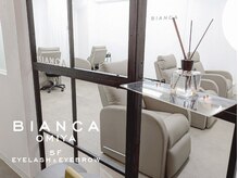 ビアンカ アイラッシュサロン 大宮店(Bianca)