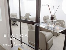 ビアンカ アイラッシュサロン 大宮店(Bianca)