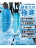 11:00～15:00限定[頭皮だけ、シベリア行き]超冷感!育毛促進スパ６０分9,800円