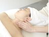 【首肩こり/むくみ】潤いスキンケアコース+小顔リンパ70分¥7,000→¥5,000
