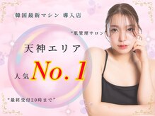 レディアンス