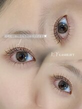 ルポア バイ ヴィブリス(leffoi by VIBLiSS)/上下ラッシュリフト