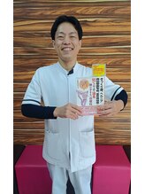 長岡整骨院/本にも掲載