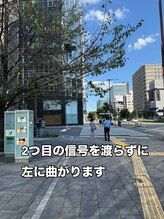 アルアリュール 名古屋丸の内店(Arua Lueur)/丸の内駅からサロンまでの行き方