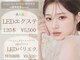 アイラッシュサロン モアナ 梅田本店(MOANA)の写真