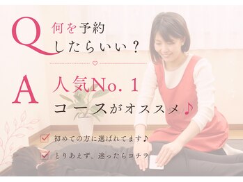 ヨサパーク トゥインクル(YOSAPARK twinkle)/無理なくサイズダウン