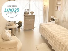 リノ25(LINO25)
