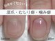 アメジスト(Amethyst)の写真